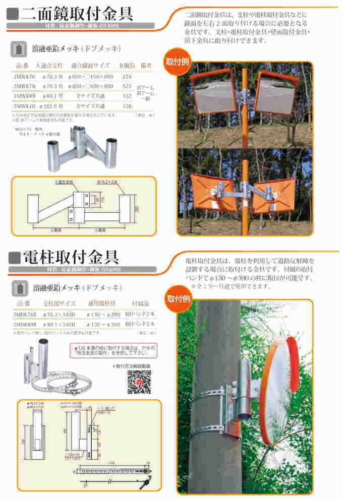 �i�b�N�P�C�G�X��2�ʋ���t����