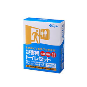 マイレットの災害用トイレセット