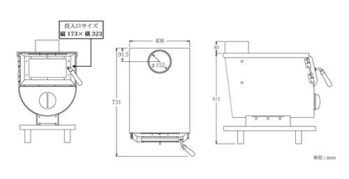 モキ製作所の無煙薪ストーブのMD80Ⅲの図面