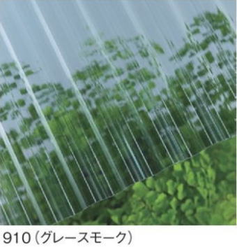 タキロンシーアイのポリカナミイタの色見本のグレースモーク