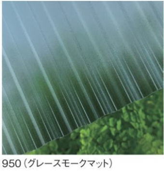 タキロンシーアイのポリカナミイタの色見本のグレースモークマット