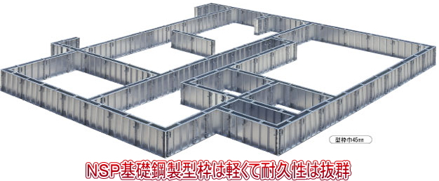 NSP��b�|���^�g