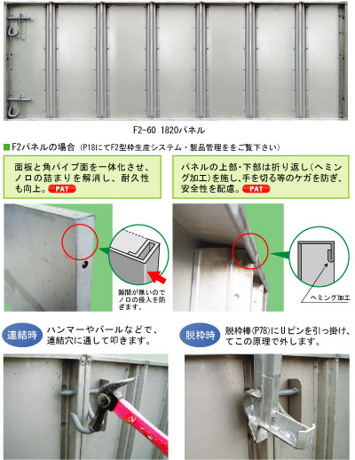 NSP��b�|���^�g