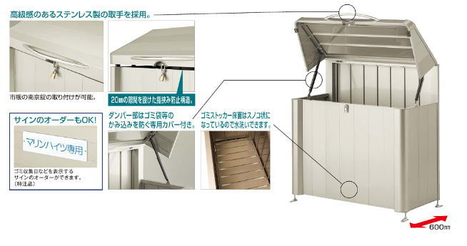 �l�������S�~�X�g�b�J�[AP�R