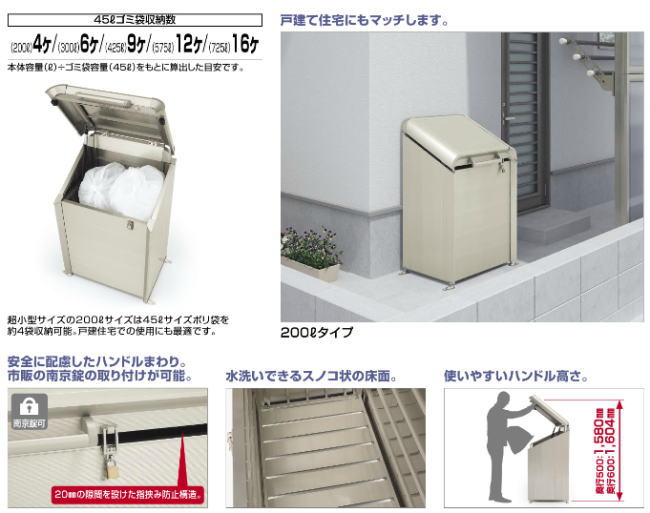 �l�������S�~�X�g�b�J�[�@AP4