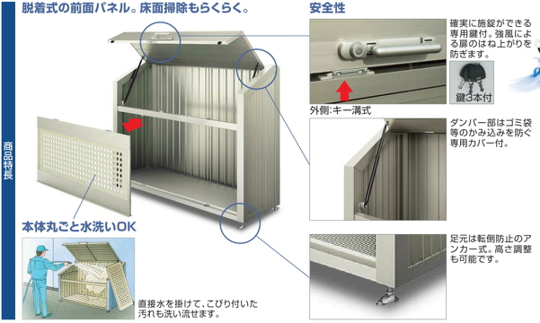 �l�������̃S�~�X�g�b�J�[�o�r�^�X����