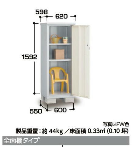 �C�i�o���u�̉��i