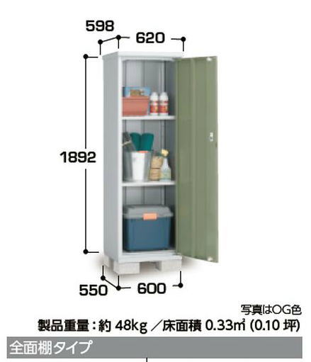 �C�i�o���u�̉��i