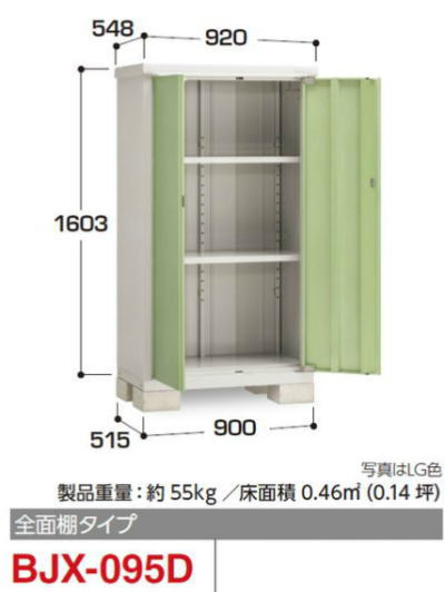 �C�i�o���u�A�C�r�[�X�g�b�J�[BJX-095D