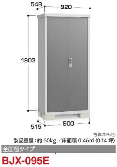 �C�i�o���u�A�C�r�[�X�g�b�J�[BJX-095E