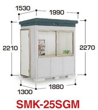 �C�i�o���uSMK-25SGM