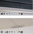 �C�i�o���u�i�C�\�[