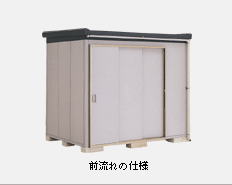 イナバ物置のナイソーはウレタン塗装