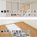 �C�i�o���u�i�C�\�[