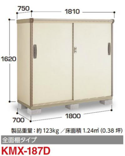 �C�i�o���u�i�C�\�[�V�X�^�[KMX-187D