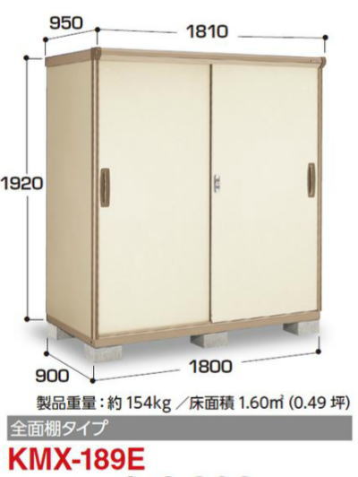 �C�i�o���u�i�C�\�[�V�X�^�[KMX-189E