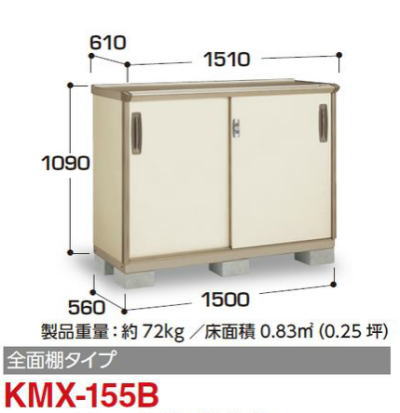 �C�i�o���u�i�C�\�[�V�X�^�[KMX-155B