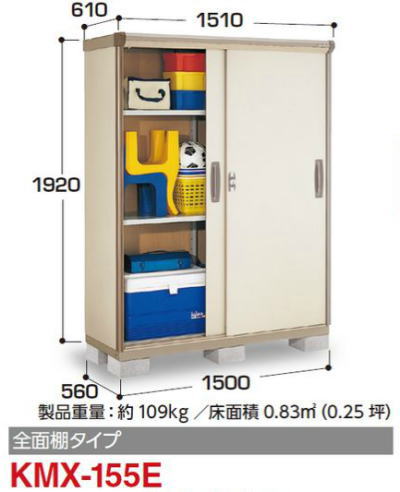 �C�i�o���u�i�C�\�[�V�X�^�[KMX-155E