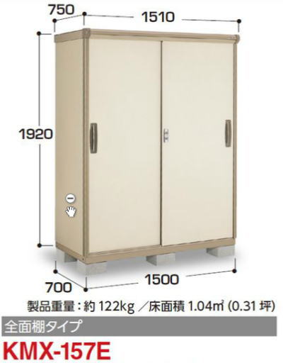 �C�i�o���u�i�C�\�[�V�X�^�[KMX-157E