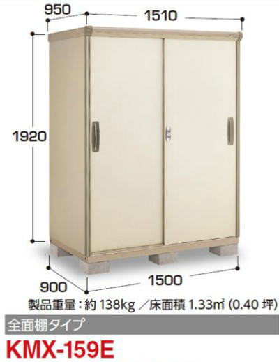 �C�i�o���u�i�C�\�[�V�X�^�[KMX-159E