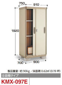 �C�i�o���u�̃i�C�\�[�V�X�^�[��KMX=097E