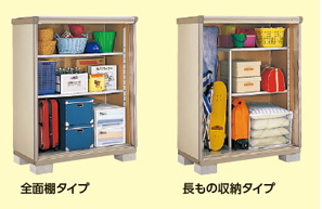 �C�i�o���u�̃i�C�\�[�V�X�^�[�̓���