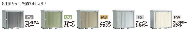 �C�i�o���u�̃l�N�X�^NXN-30S�̐F���{�ł�