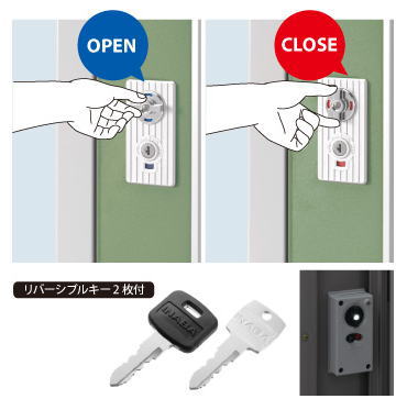 イナバ物置ネクスタの鍵