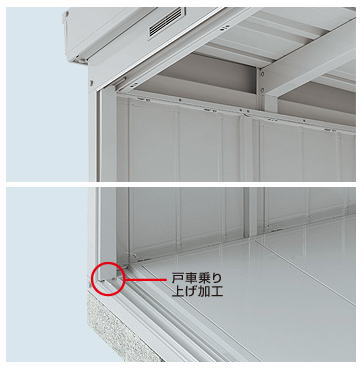 イナバ物置ネクスタ