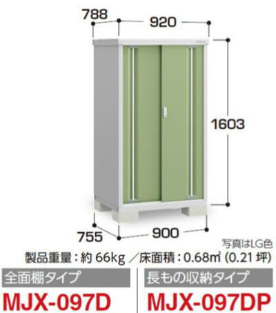 �C�i�o���uMJX-�O�X�VD�V���v���[