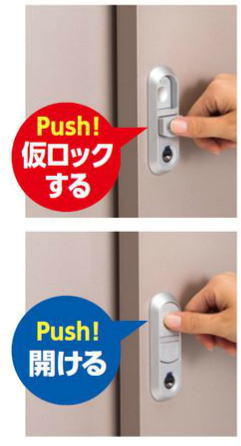 イナバ物置のシンプリーの鍵