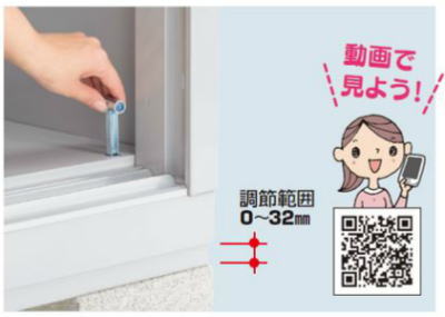 イナバ物置のシンプリーの水平金具