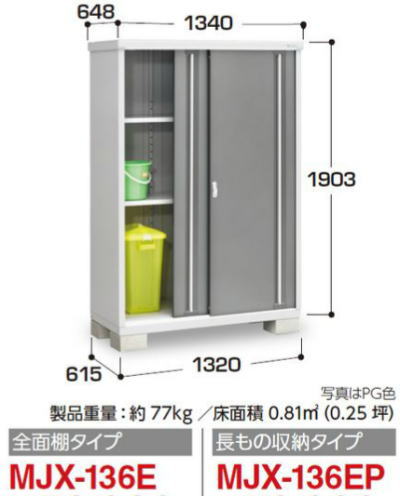 �C�i�o���uMJX-136E�V���v���[