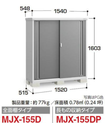 �C�i�o���uMJX-155D�V���v���[