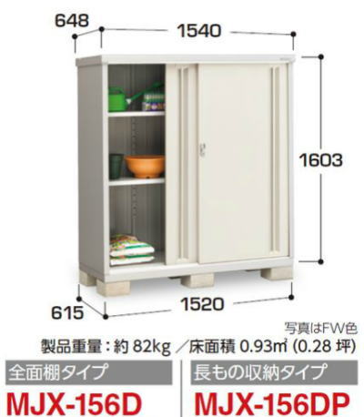 �C�i�o���uMJX-156D�V���v���[