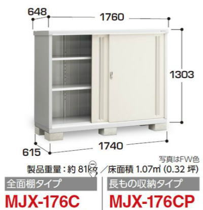 �C�i�o���uMJX-176C�V���v���[