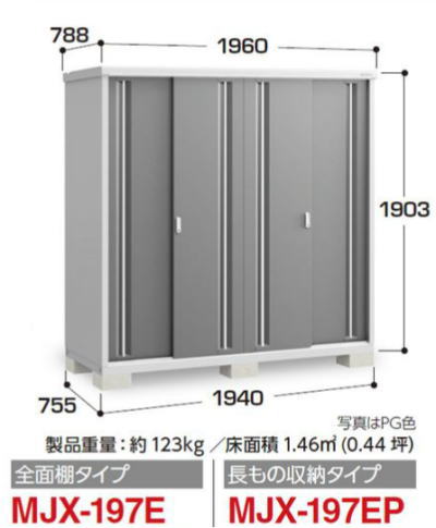 �C�i�o���uMJX-197E�V���v���[