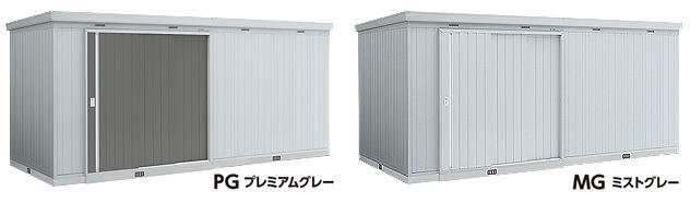 イナバ物置ネクスタ大型