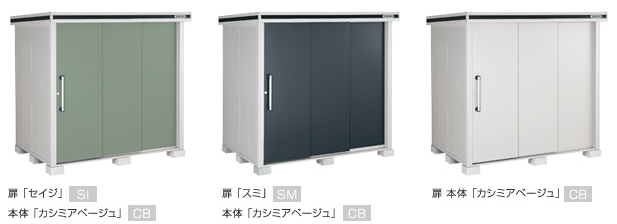 ヨドコウ物置エルモ