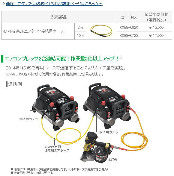 �����d���H��G�A�R���v���b�TEC1445H