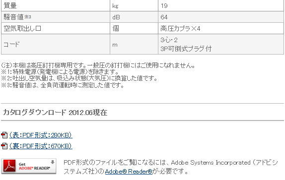 �����d���H��G�A�R���v���b�TEC1445H