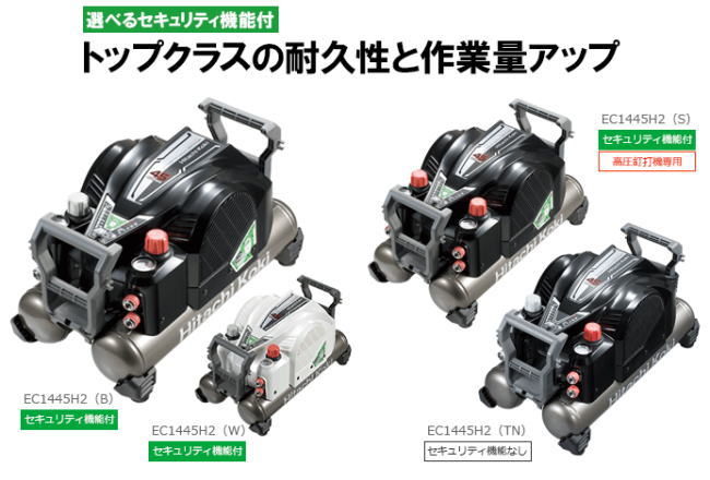 ����EC1445H2