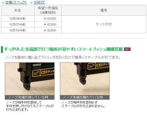 ������N2504H