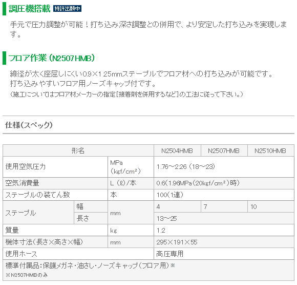 ������N2504H