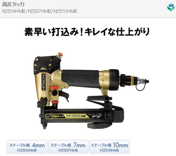 ������N2504HMB