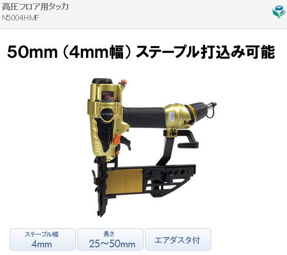 ������N5004HMF