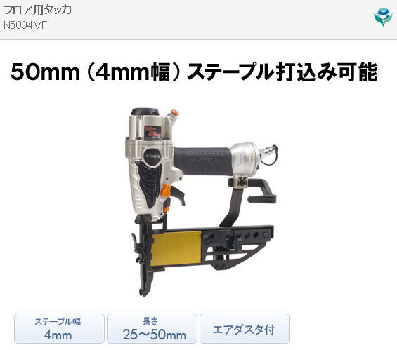 ������N5004MF