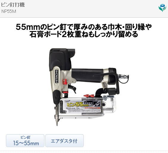 ������NP55M