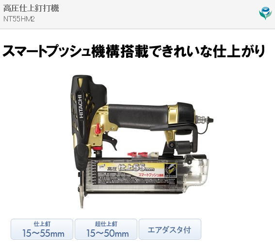 ������NT55HM2