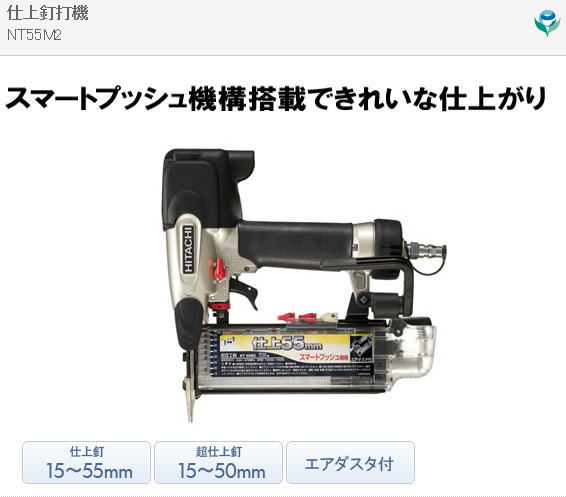 ������NT55M2